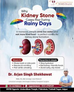 Did you know kidney stone cases rise during monsoon? Less water intake + more fried food = higher risk!